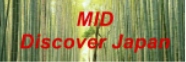 MID Discover画像