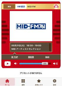 ステップ5の画像